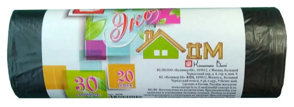 Мешки для мусора ПНД 30л 6мкм 20шт/рул черные 48х58см