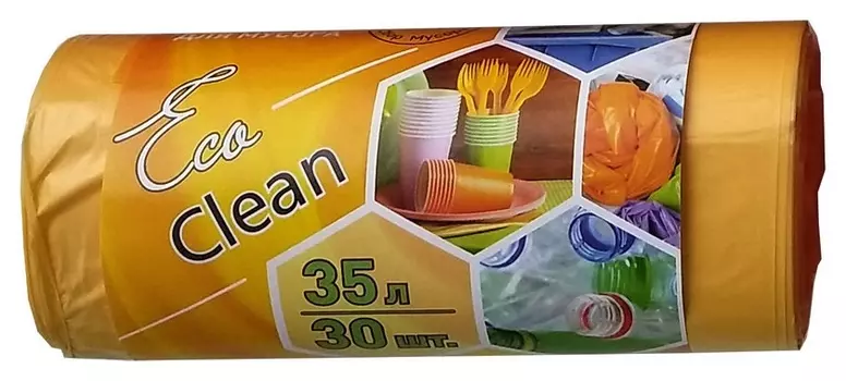 Мешки для мусора ПНД 35л 8мкм 30шт/рул желтый 48х58см