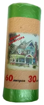 Мешки для мусора ПНД 60л 10мкм 30шт/рул зеленые 58x66см