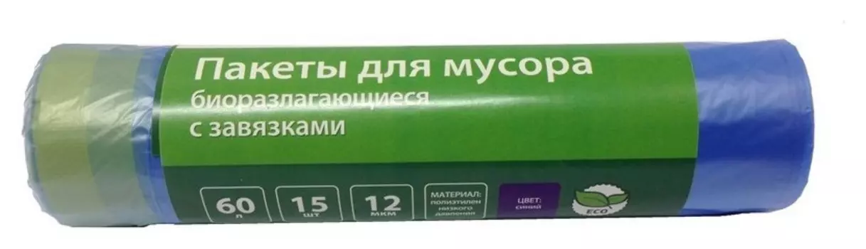 Мешки для мусора ПНД 60л 12мкм 15шт/рул синие Bioразл 60х70см комус с завяз