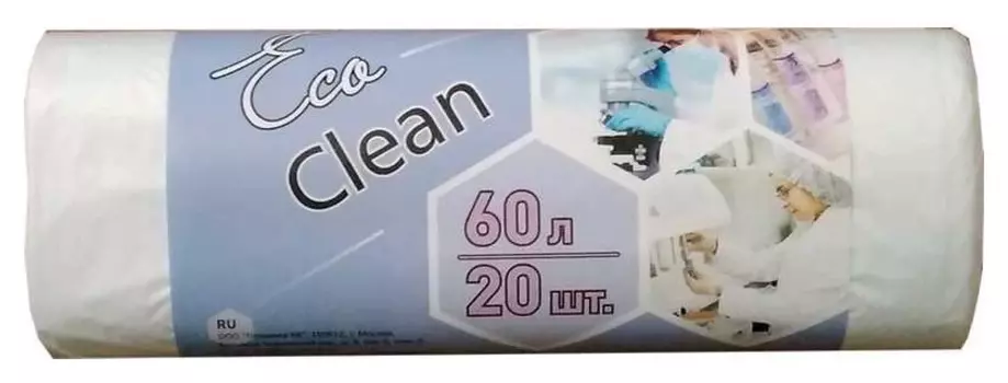 Мешки для мусора ПНД 60л 7мкм 20шт/рул белые 58х68см Ecoclean