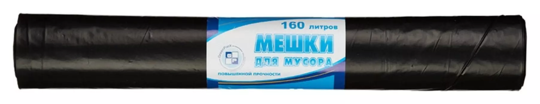 Мешки для мусора ПВД 160л 85х110см 50мкм черные 10шт/рул