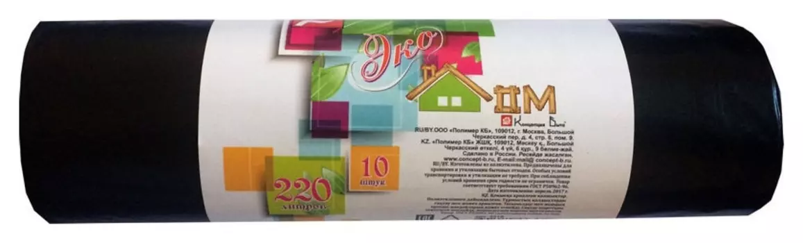 Мешки для мусора ПВД 220л 35мкм 10шт/рул черные 83х110см