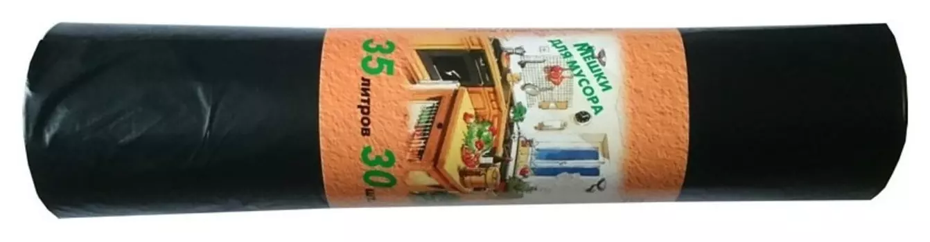 Мешки для мусора ПВД 35л 20мкм 30шт/рул черные 50x64см