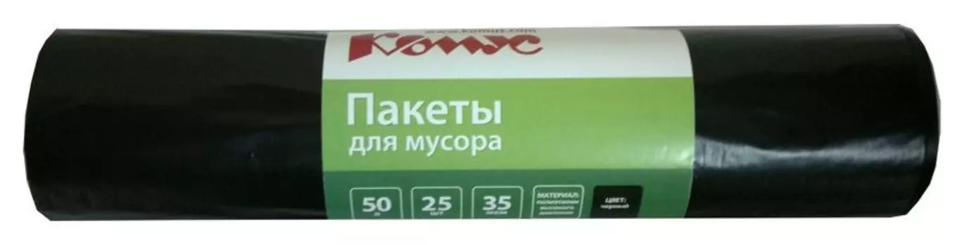 Мешки для мусора ПВД 50л 35мкм 25шт/рул черные 50х70см комус