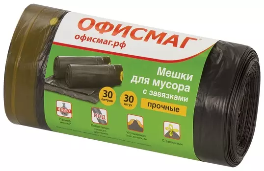 Мешки для мусора с завязками 30 л, черные, в рулоне 30 шт., прочные, ПНД 10 мкм, 45х57 см, офисмаг, 601396