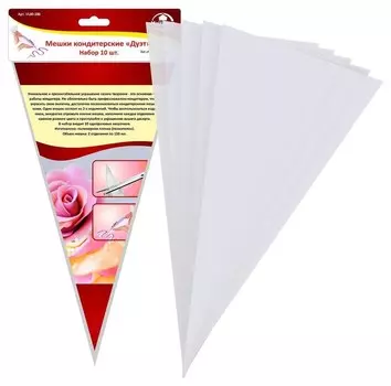 Мешки кондитерские "Дуэт". набор 10шт. объем мешка: 2 отделения по 150мл.