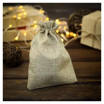 Мешочек подарочный из холщи, бежевый, 13 х 18 см