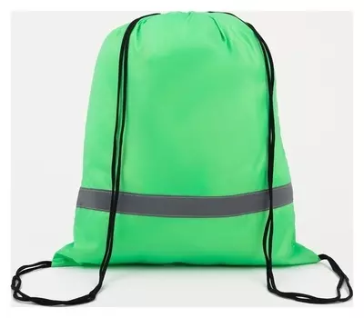 Мешок для обуви на шнурке, светоотражающая полоса, цвет зелёный