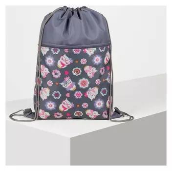 Мешок для обуви, отдел на шнурке, наружный карман на молнии, цвет серый