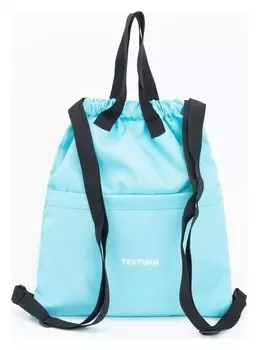 Мешок для обуви, отдел на стяжке, наружный карман, цвет голубой