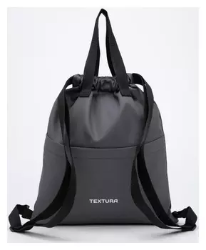 Мешок для обуви, отдел на стяжке, наружный карман, цвет тёмно-серый