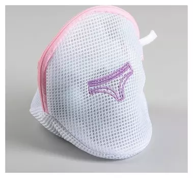 Мешок для стирки, 20×20×20 см, трёхслойный, крупная сетка