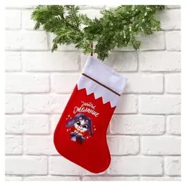 Мешок - носок для подарков "Загадай желание"