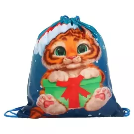 Мешок под сладости 290х340 мм, тигр "Новогодний подарок", синий
