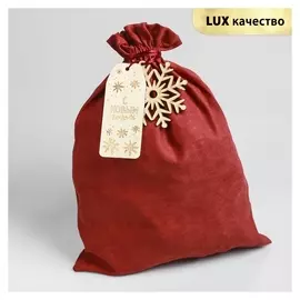 Мешок подарочный С новым годом красный
