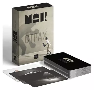 Метафорические ассоциативные карты «Внутренний страх», 50 карт, 16+