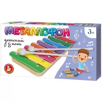 Металлофон детский 8 нот