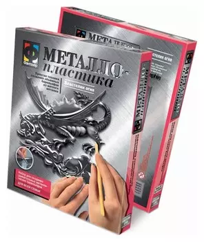 Металлопластика "Властелин огня"