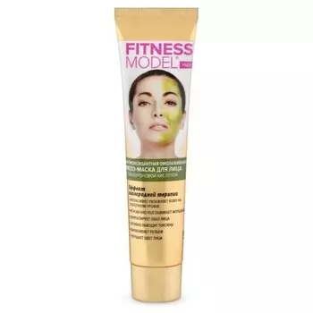 Mezo-маска для лица с гиалуроновой кислотой "Антиоксидантная"