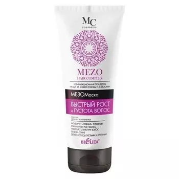 Мезомаска для волос Быстрый рост и густота волос Mezo Hair Complex