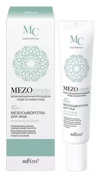 Мезосыворотка для лица интенсивное омоложение 40+