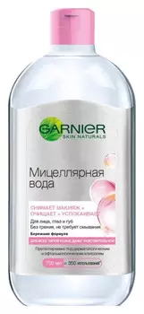 Мицеллярная вода для всех типов кожи