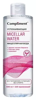 Мицеллярная вода Успокаивающая