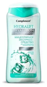 Мицеллярное экспресс-средство для снятия макияжа Hydralift Hyaluron