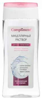 Мицеллярный раствор с экстрактом магнолии