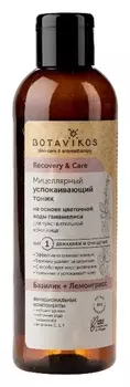 Мицеллярный тоник для всех типов кожи лица успокаивающий Recovery &amp; Care