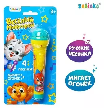 Микрофон музыкальный «Мишка»