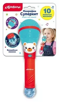 Микрофон Суперхит Волшебные песенки