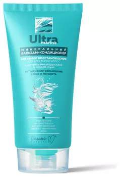 Минеральный бальзам-кондиционер для всех типов волос "Aктивное восстановление"