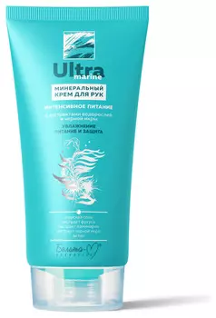 Минеральный крем для рук "Интенсивное питание"