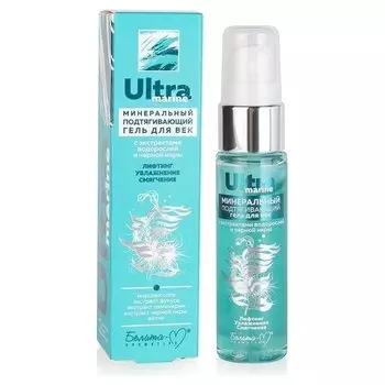 Минеральный подтягивающий гель для век