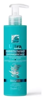 Минеральный увлажняющий гель для очищения лица