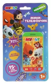 Мини-телефончик «Мульт», 7 песен из мультфильма, звуки телефона