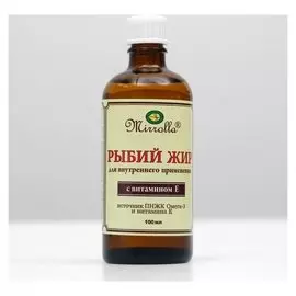 «Мирролла» рыбий жир с витамином Е, 100 мл.