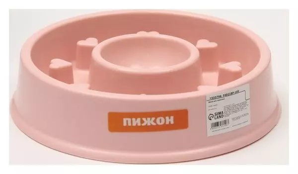 Миска «Медленное кормление», от переедания, розовая, 20,5 х 20,5 х 4,5 см, 150 мл
