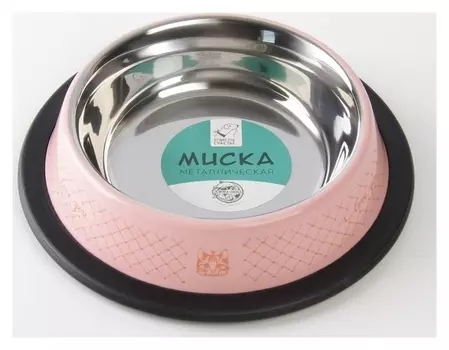 Миска металлическая для кошки с нескользящим основанием Love You, 235 мл, 15х3.5 см