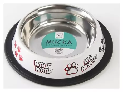 Миска металлическая для собаки с нескользящим основанием «Дай!», 235 мл, 15х3.5 см