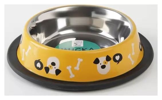Миска металлическая для собаки с нескользящим основанием «Пёсик», 235 мл, 15х3.5 см