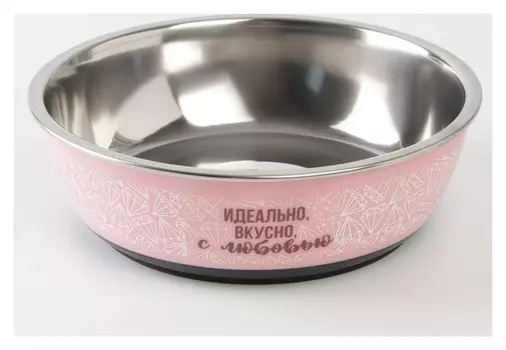 Миска металлическая «Идеально, вкусно, с любовью», 450 мл, 14х4.5 см