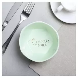 Миска Счастье есть, цвет салатовый, диаметр 13 см