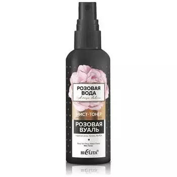 Мист-тонер для лица Розовая вуаль HydRose Deluxe