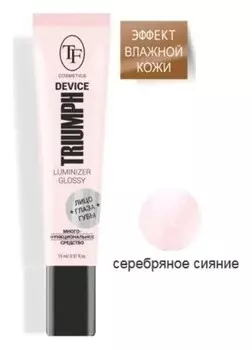 Многофункциональное средство хайлайтер Device Glossy Luminizer