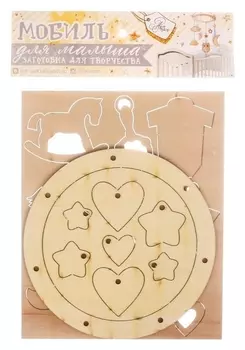 Мобиль для детской кроватки «Маленький ангел», деревянная заготовка