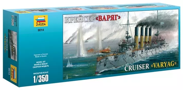 Модель для склеивания Корабль Крейсер "Варяг"