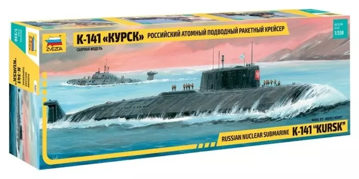 Модель для склеивания Подводная лодка "Курск"